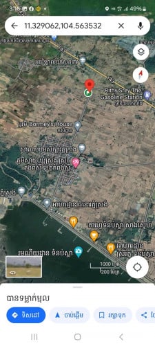 ដីលក់បន្ទាន់ដំលៃធូៗ