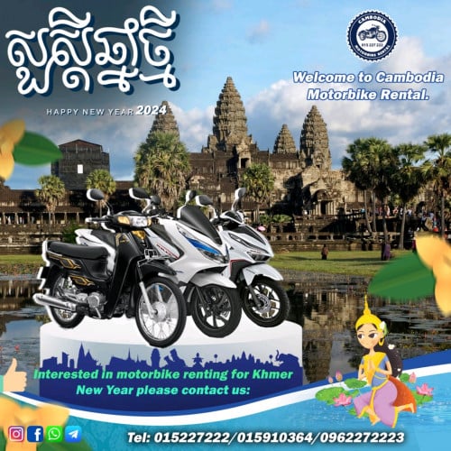 Motorcycle for rental