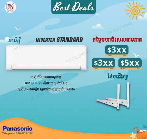 Panasonic Aircon 1HP 1.5hp 2hp 2024