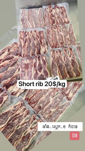 តំលៃលើរូប