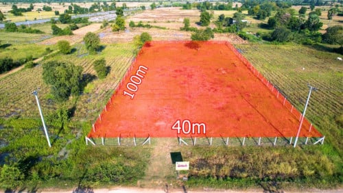 ដីលក់បន្ទាន់