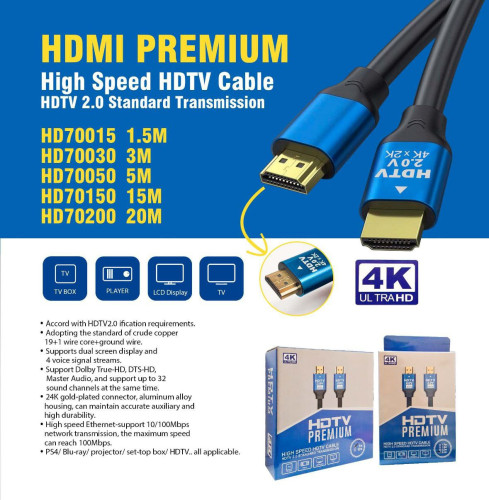 ខ្សែ HDMI Premium 2.0 4K ប្រវែង1.5 ម៉ែត្រ