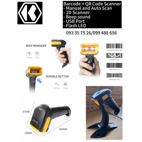 Barcode Scanner