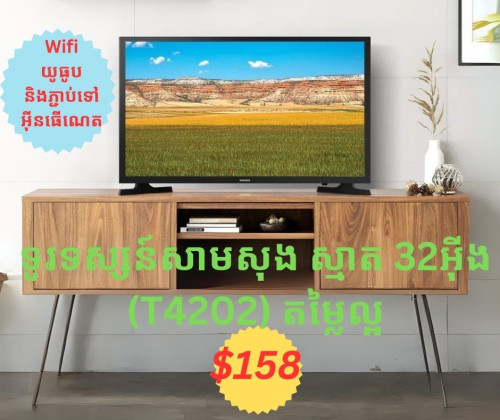 Samsung Smart TV 32អ៊ីង មានធានាពីក្រុមហ៊ុន