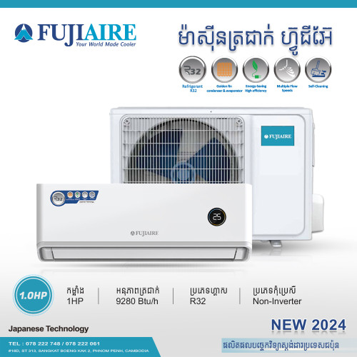 Fujiaire 1HP Non-Inverter Wall-Mounted