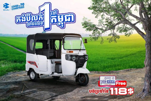 Bajaj Maxima z LED24 Price $4515.00 in Phnom Penh Thmei, Cambodia ...