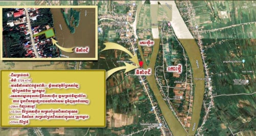 ដីជាប់ផ្លូវជាតិ២១កន្ទុយជាប់ទន្លេ
