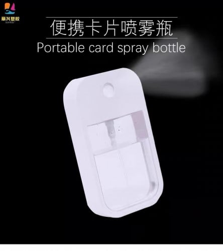 ដបអាល់កុល Alcohol spray battle