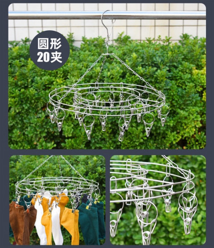 ដែកក្រចាប់ហាលស្រោមជើង Sock Drying Hanger