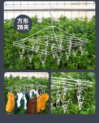 ដែកក្រចាប់ហាលស្រោមជើង Sock Drying Hanger