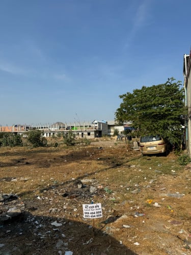 ដីលក់បន្ទាន់