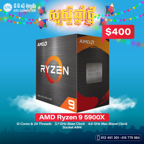 amd-ryzen-9-5900x-price-400-00-in-veal-vong-cambodia-gtc-customs