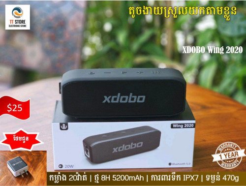 Xdobo Wing កម្លាំង២០វ៉ាត់ ថែមដុំសាកមួយ