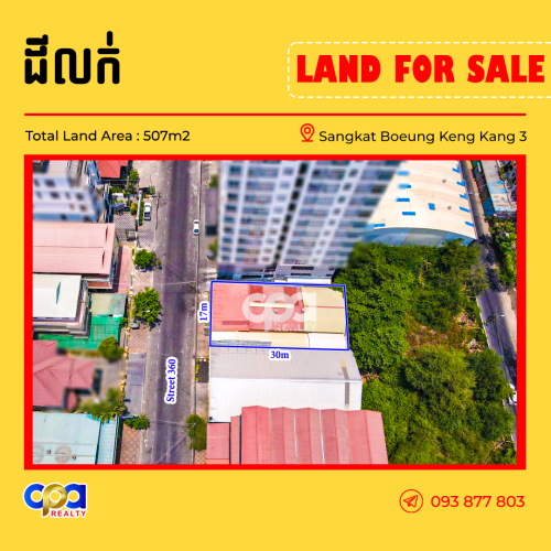 ដីលក់លើផ្លូវលេខ360