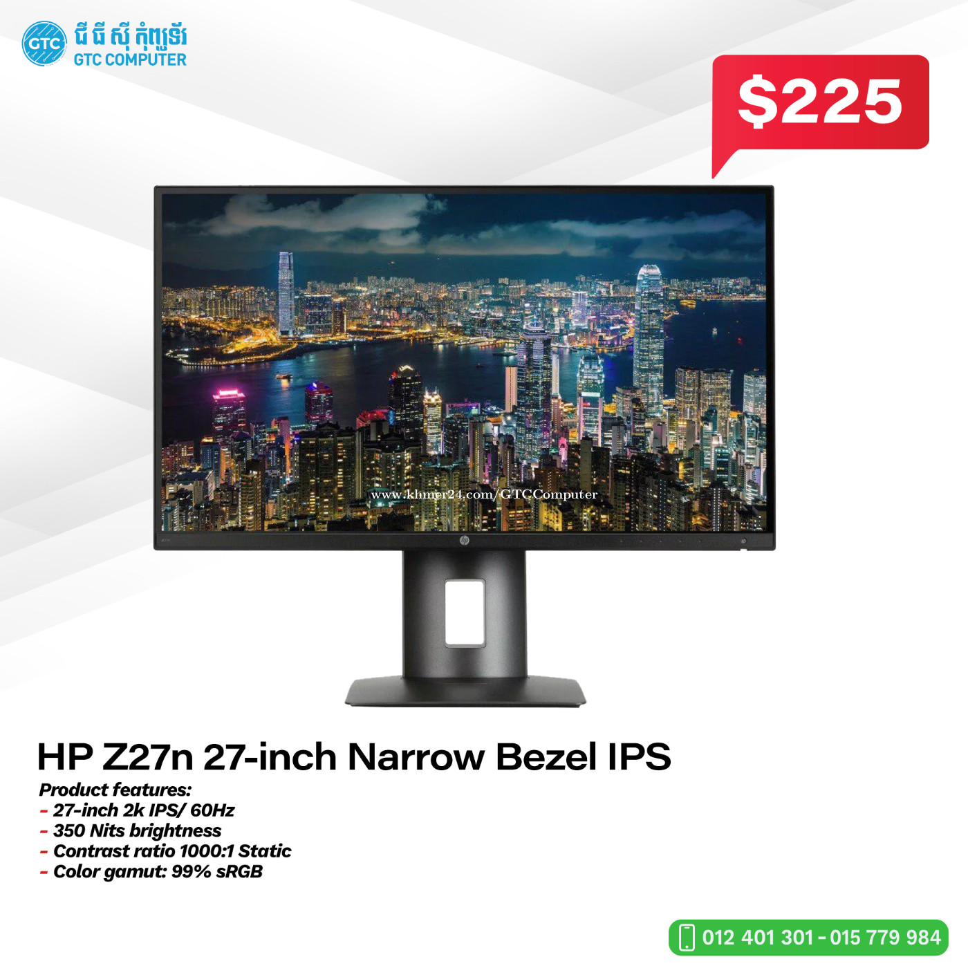 Hp Z27n 27-inch Narrow Bezel Ips Price $225.00 In Veal Vong, Cambodia 