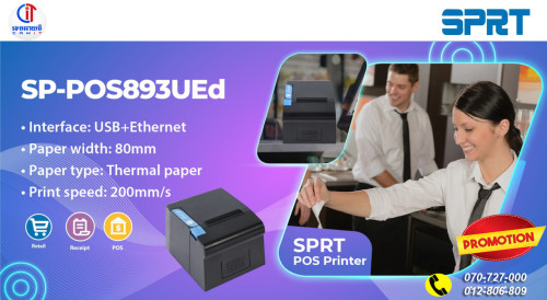 POS Receipt Printer SPRT