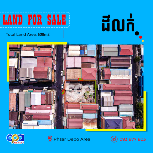 ដីលក់ម្តុំផ្សារដេប៉ូ