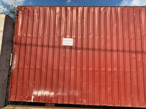 សម្រាប់លក់ឫជួល