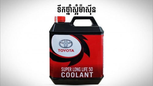 ទឹកថ្នាំស្អំម៉ាសុីន 4L