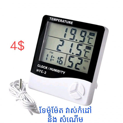 ទែម៉ូម៉ែត