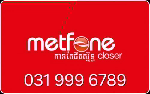 លេខ Metfone ពិសេសសំរាប់លក់ 031 999 6789