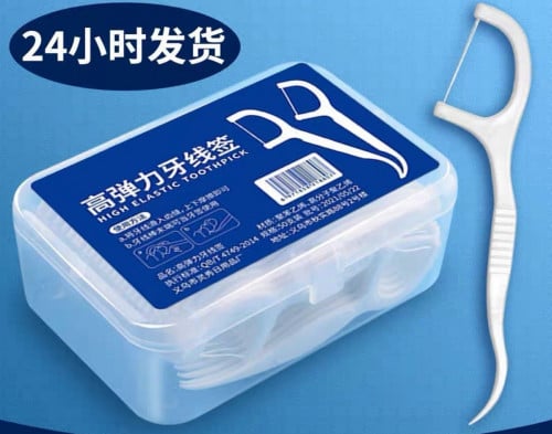 ឈើ+ខ្សែទាក់ធ្មេញ Tooth floss + Toothpick