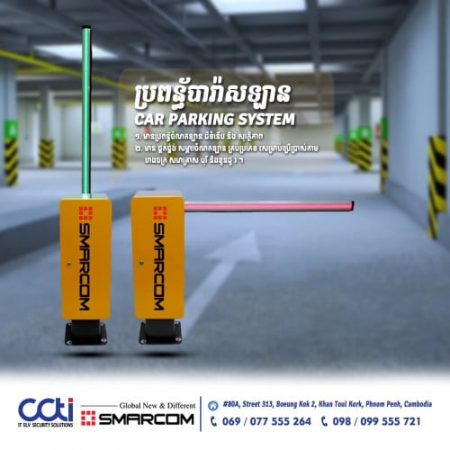 Smarcom Parking Management System