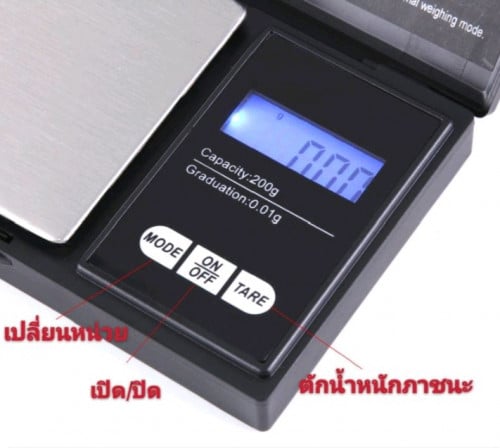 Scale ជញ្ចីងខ្នាតតូច
