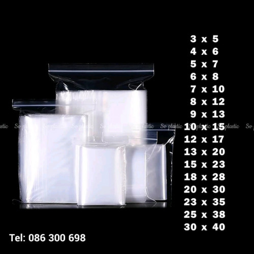 ថង់កឹបមាត់ (Zip Lock)