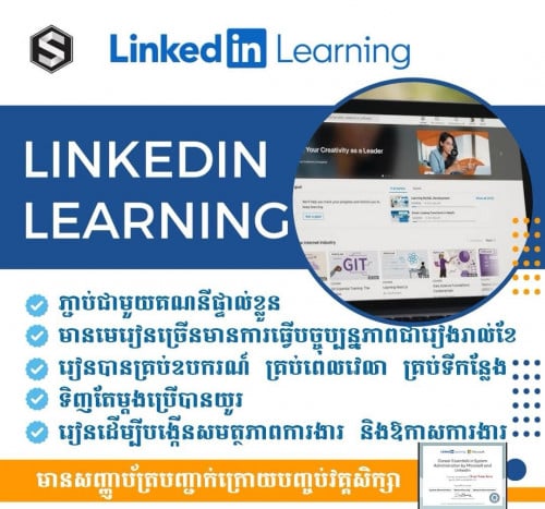 LinkedIn learning lifetime