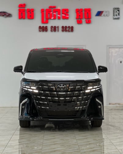 Toyota Alphard 2024 ថ្មីខ្លាញ់គោ