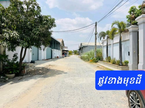 ដីផ្លូវ2 ផ្សារឈូកមាស