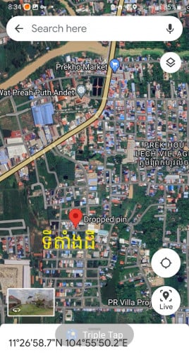 ដីលក់នៅក្រុងខ្មៅ