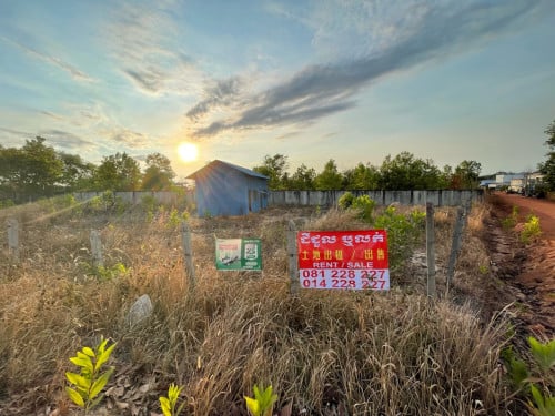 ដីលក់ (ម្ចាស់ដើម) ចរាចរណ៍ថ្មី ក្រុងព្រះសីហនុ