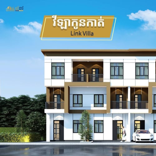 Link Villa for Urgent Sale in Borey CHEA RY