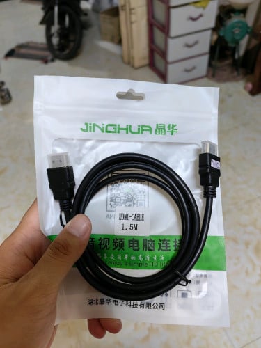 HDMI 1.5M