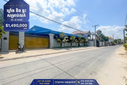 Warehouse & Villa for sale