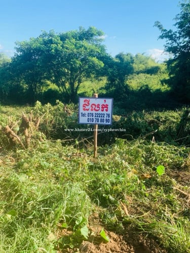 ដីលក់បន្ទាន់ នៅទន្លេបិទ ផ្លូវជាតិ6A