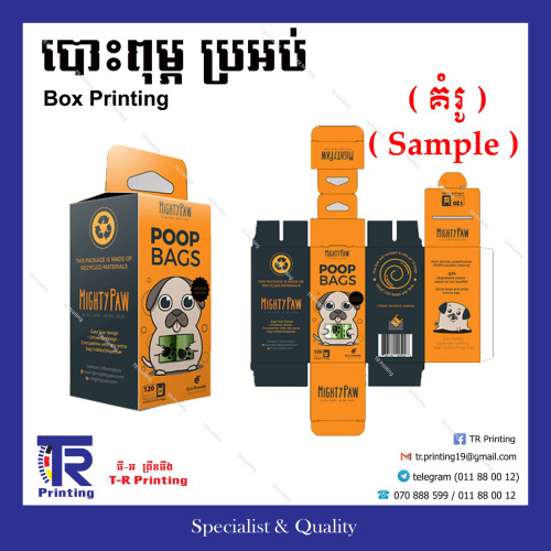 Printing In Cambodia