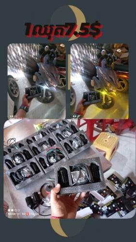 💡1ឈុត28,000៛-គុជមីនី-ហ្វាកូត-សលឿង-mini led for bikes