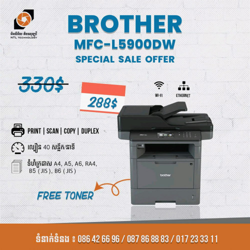 Brother MFC-L5900DW