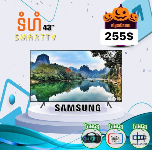New smart tv 43’’