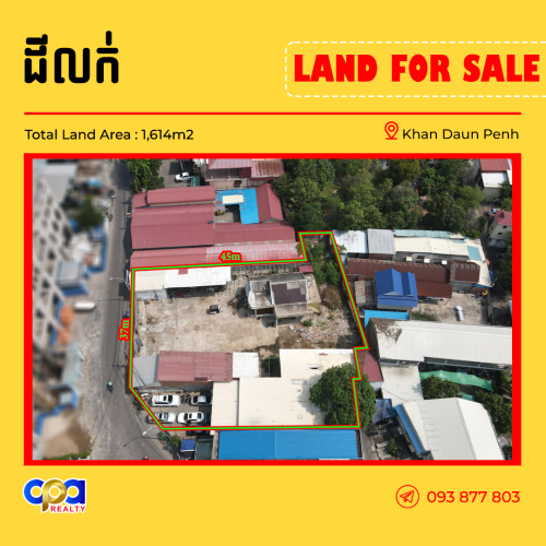 ដីលក់នៅខណ្ឌដូនពេញ