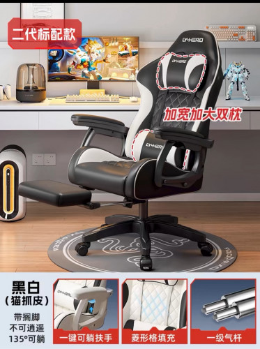 Gaming Chair New Model Free delivery