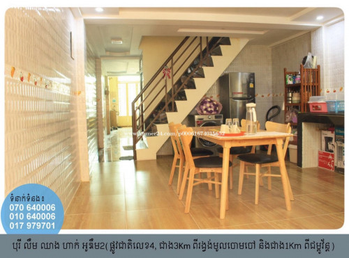 Rental house in borey good for staff work near airport or pp economic zone