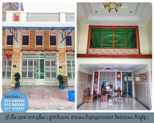 Rental house in borey good for staff work near airport or pp economic zone