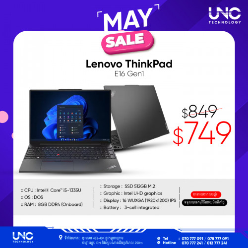 Lenovo Thinkpad E16 Gen1