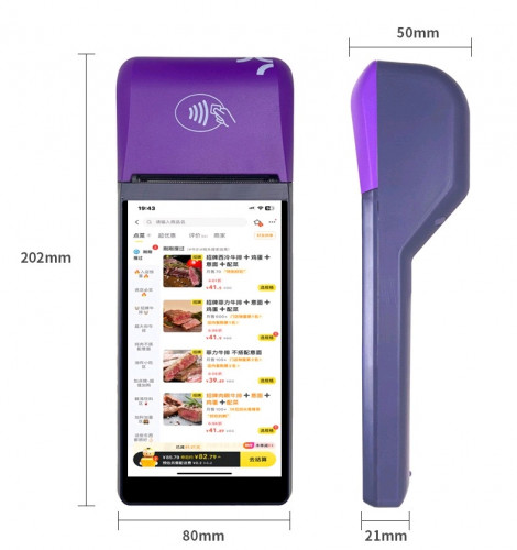 Mobile POS touch