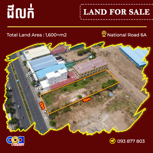 ដីលក់តាមផ្លូវជាតិ6អា