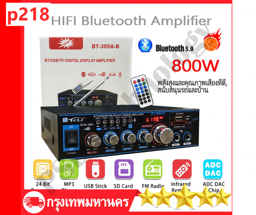 800W Arriva o HIFI amplifier mini amp amplifier staineless steel./220V 2CH LCD display Build-in 